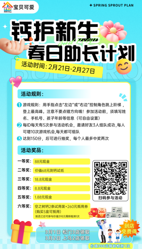 278aa89d8c774f24fdb6160c5cb255f.png